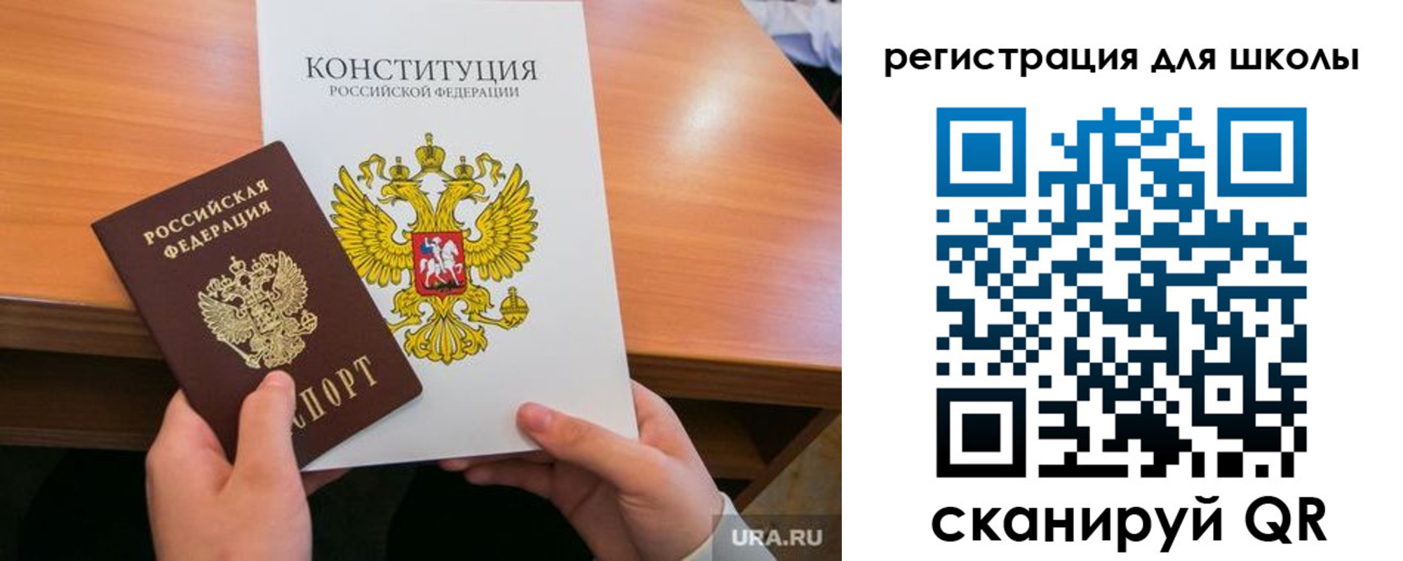 временная регистрация надежно в Волгодонске